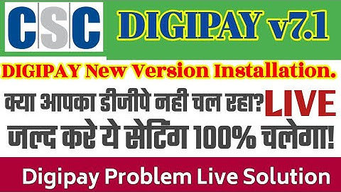 Digipay New Version 7.1!A Never Version Digipay!How To Install Digipay!Digipay Problem Solution!