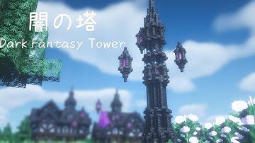 Minecraft | How to build a Fantasy Tower!  | Tutorial