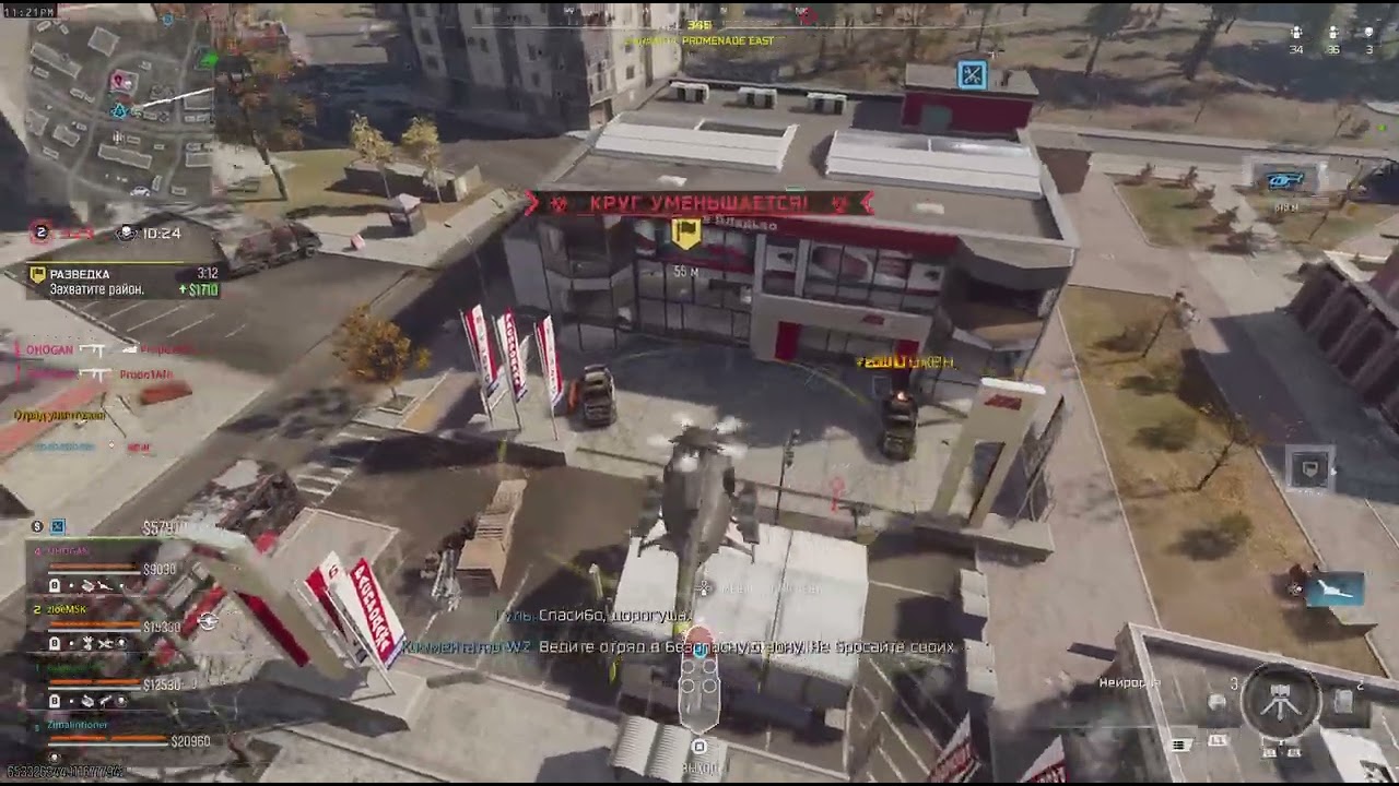 Call of Duty_PS5_Zimalintioner