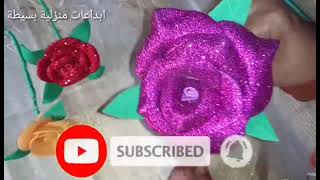 أسهل طريقة لعمل وردة لعيد الحبمن ورق الفوم Making a rose for Valentine's Day