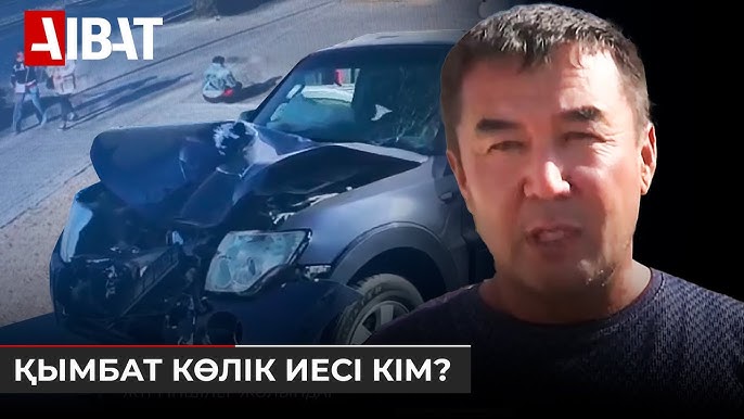 Көлікке мінген