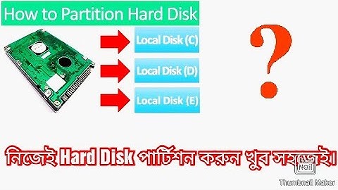 কিভাবে ডিস্ক পার্টিশন করবেন দেখে নিন।  how to partition Hard disk.