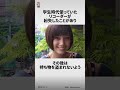本田翼に関する面白い雑学 #雑学王ハヤシくん #雑学