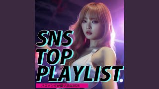 Not Your Barbie Girl Dance Cover Remix