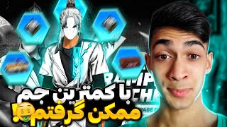 با کمترین جم ممکن و با این روش ست سه بعدی جدید رو گرفتم 😍 مگه میشه 😱