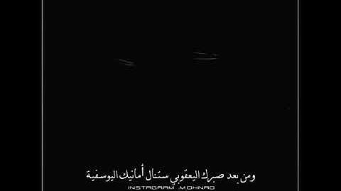 حالة واتس اب رعد محمد الكردي سورة يوسف