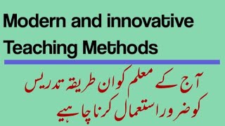 Modern and innovative #teaching methods