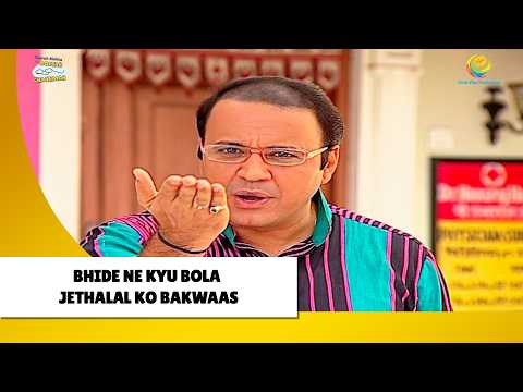 Bhide Ne Kyu Bola Jethalal Ko बकवास ! | Haste Raho Hasate Raho | Taarak Mehta ka Ooltah Chashmah