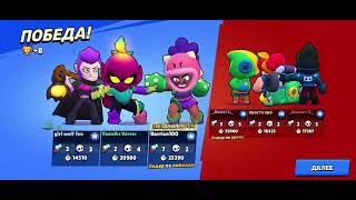 #brawlstars . Космикс 2 клуб ждём новых подписчиков и Мега Копилку брать будем (1)