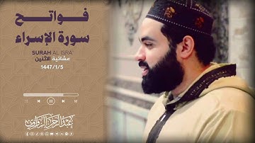 ﴿ربكم أَعلم بما في نُفوسكم إن تكونوا صالحين فإِنه كان للأوّابين غَفورًا﴾ ☘️#سورة_الإسراء💖