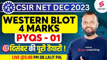 CSIR NET Dec 2023 | Life Science | Western blot |  PYQs with Concepts - 01 | Dr. Lalit Pal