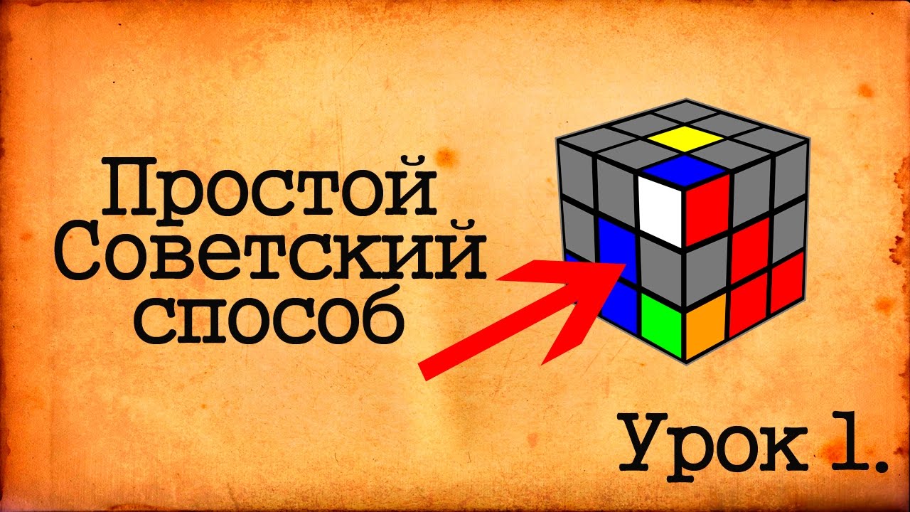 Instrukciya Po Sborke Kubika Rubika Nauka I Zhiznj Instrukciya Po Sborke Kubika Rubika Nauka I Zhiznj