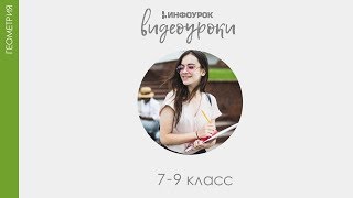 Теорема косинусов | Геометрия 7-9 класс #97 | Инфоурок