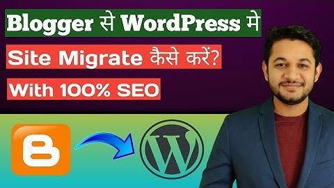 How to Migrate Website from Blogger to WordPress with 100% SEO | Step by Step Guide for Beginner