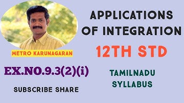 12th Std Maths Ex.9.3(2)(i) Evaluate Integral x cos(e^x-1)/(e^x+1) dx
