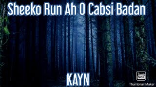 SHEEKO RUN AH O AAD U CABSI BADAN | HORROR AFSOMALI