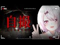 【自撮 -jisatsu-】チラズアート新作！！！【椎名唯華/にじさんじ】