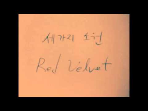 Red velvet - 세가지 소원(Wish Tree) cover