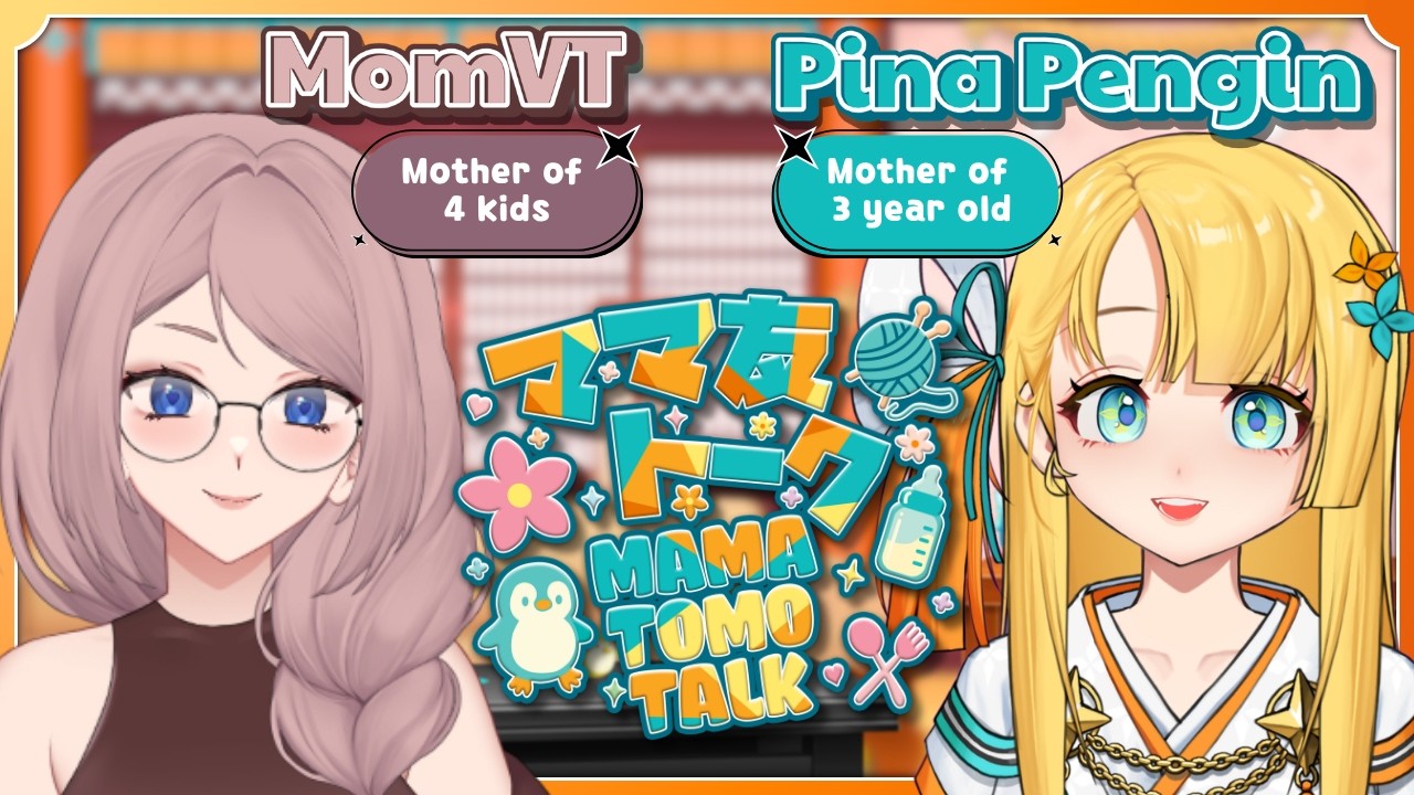 【Mama Tomo Talk】 Mother of 4 kids! MomVT is here to share her stories!