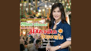 โลโซโบว์รัก