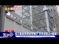 成交量縮 房價降幅卻不如預期 李同榮揭4關鍵因素｜十點不一樣20260729 @TVBSNEWS01