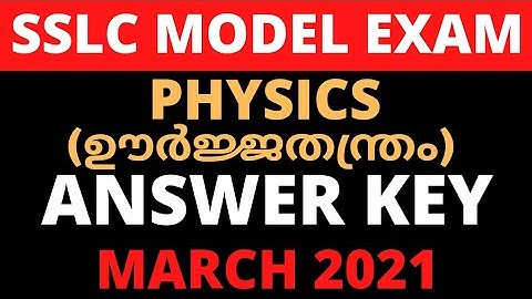 SSLC Model Exam Answer Key | Physics | March 4 2021 Model exam answer key