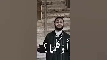 عد يا ابن آدم انشودة عتاب عتاب Islam Islamic Islamicvideo Islamicshorts اكسبلور السعودية 