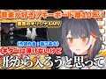 3分でわかる若紫まい！デビュー曲は堀江晶太作曲?! #ご当地VTuber #新人VTuber