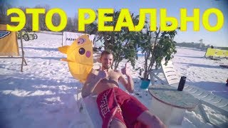 Это Реально 😱так Проходит Крещение 2019 Зимой В Киеве Xpark