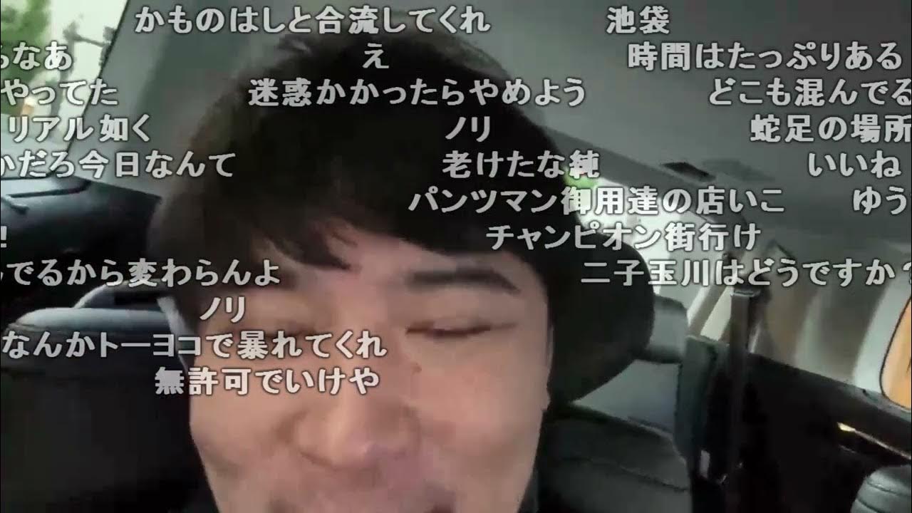 【Twitch】うんこちゃん『久々の外配信』【2024/05/03】