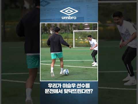 <strong>이게</strong> 바로 <strong>프로</strong> 선수의 타이밍...