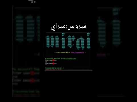 من اخطر الفيروسات في العالم اشتراك اكسبلور لايك فيروس خطير استهداف الكتروني