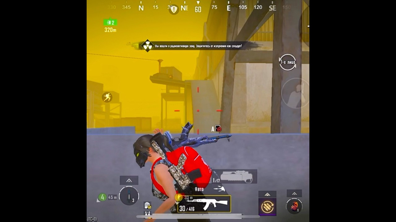 Режим Штурм