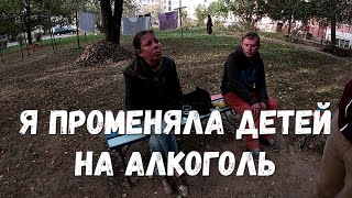 Нашлась мать променявшая троих детей на алкоголь. В глазах пустота