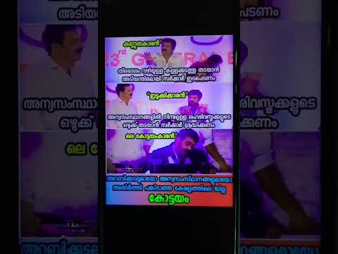 #kpsc psc troll