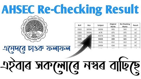 AHSEC Rechecking Answer Scripts – Rechecking Result is Declared