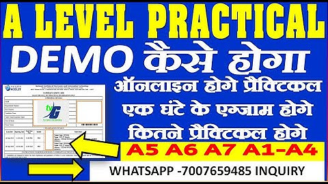 A Level Practical Exam Demo सभी सवालों के जवाब | ऐसे होगा viva और प्रैक्टिकल | A level practical