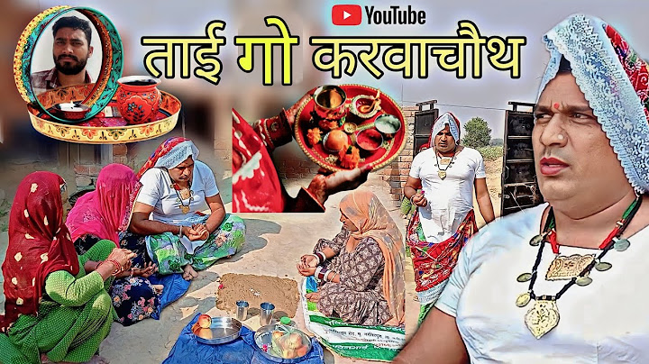 Tai go karva chauth haryanvi rajasthani comedy @DhakadTai