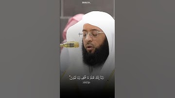ربنآ إنك تعلم مانخفي ومانعلن || تلاوة الشيخ بدر التركي #تلاوة_خاشعة #سورة_إبراهيم