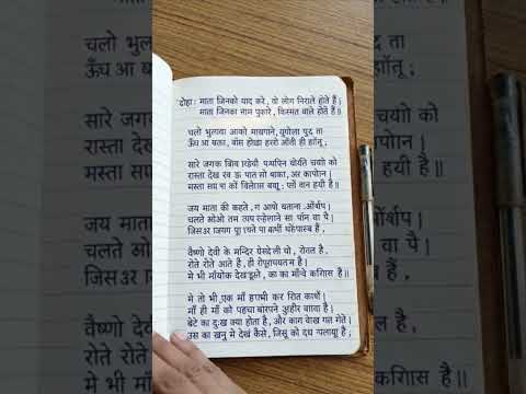 chalo bukawa aaya hai... 😍 #matarani #bhajan