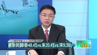 11192015壹起來翻轉》P4告關廠工人拖陳菊下水？　炒軍宅王如玄怎解釋？