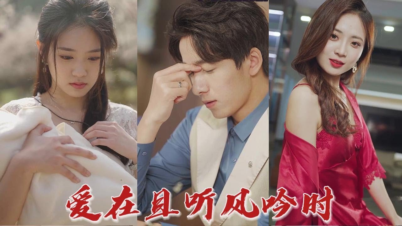 命运交织：总裁与小护士的秘密一夜情