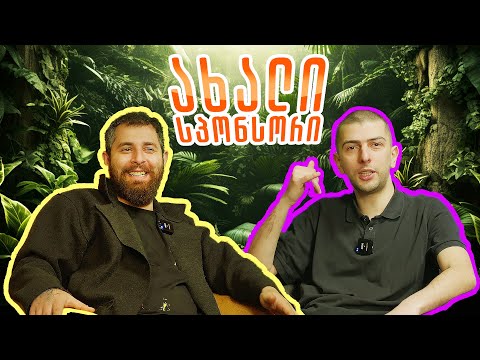 ბაზარი არი - მახარა @Saechvo