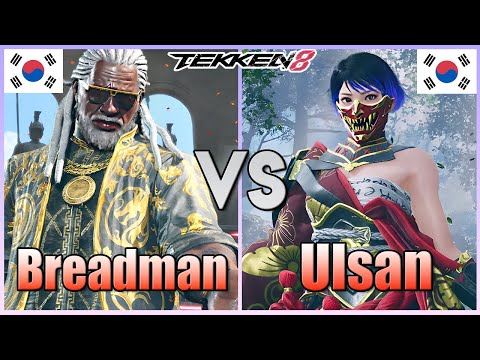 Tekken 8 ▰