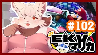 【マリオカート8DX】EKV マリカに参戦！