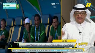 عبدالملك الشمري لاعب #الفيحاء يحتفل بزواجه بحضور زملائه اللاعبين