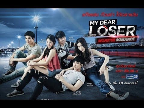 || My Dear Loser: Monster Romance ||