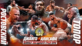 видео: Ростовский VS Топор – НОКАУТ! Джанго VS Алисафа – ФИНАЛ! КОНФЛИКТ Цыгана. Пеле – Веном. Бой картинка: Ростовский VS Топор – НОКАУТ! Джанго VS Алисафа – ФИНАЛ! КОНФЛИКТ Цыгана. Пеле – Веном. Бой