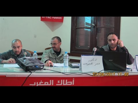 ندوة أطاك المغرب مجموعة طنجة تفكيك التعليم: الخلفية والأهداف منير الحجوجي 22 04 2017