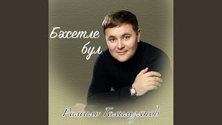 Кот син